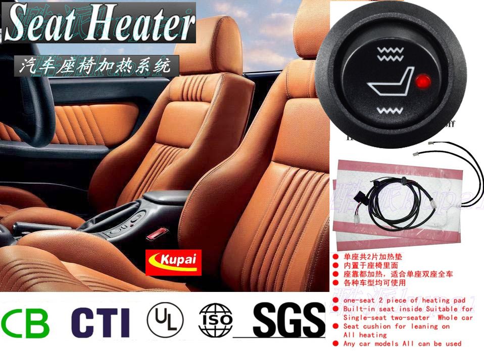 heated car seat