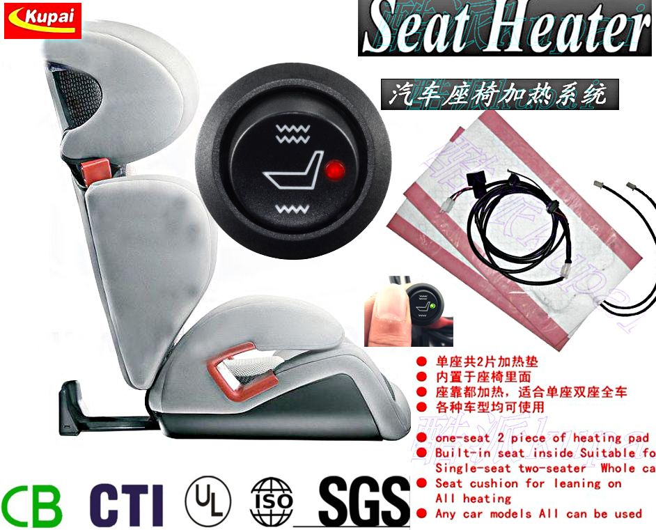 heated car seats