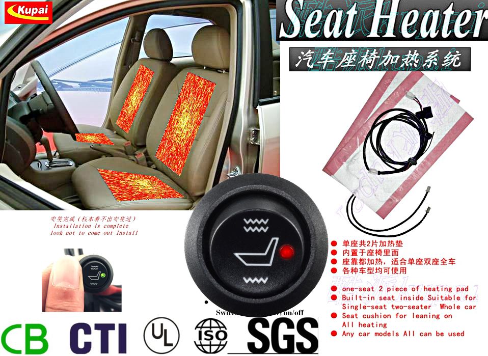 seat heater kit