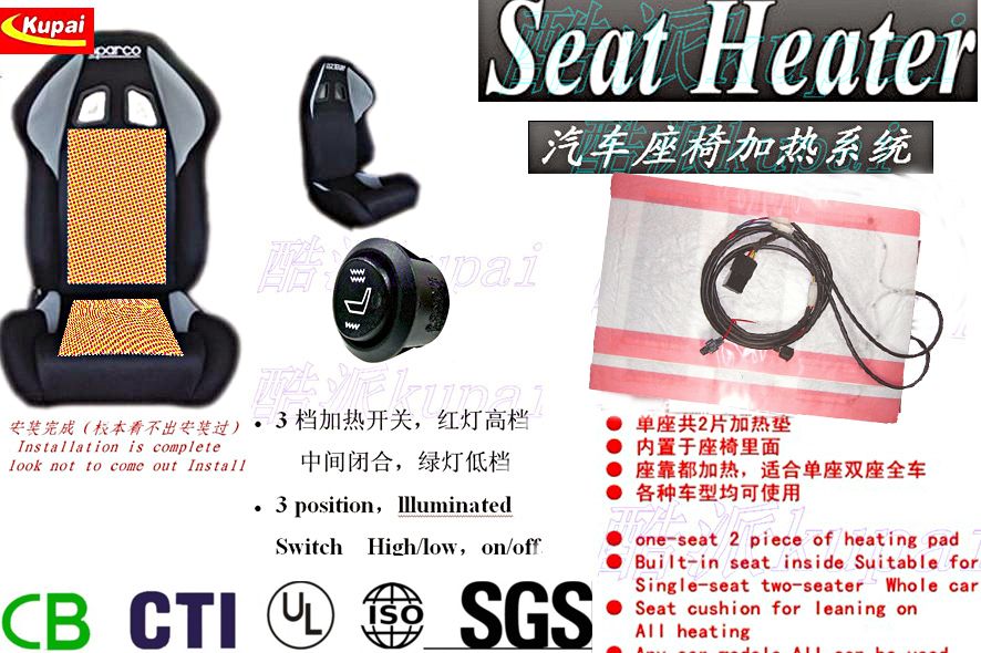 car seat heaters