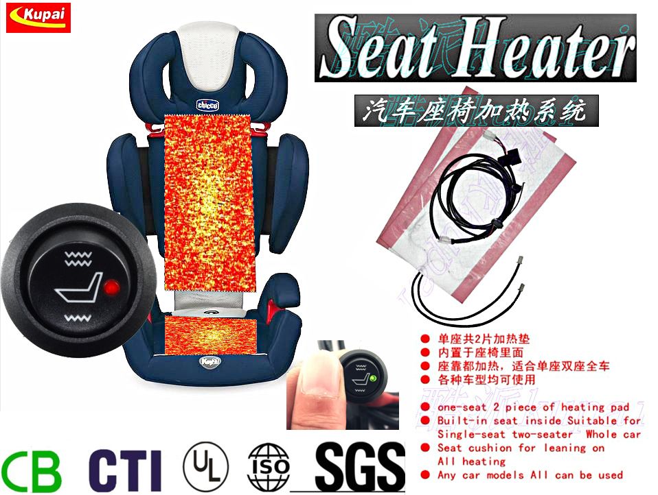 seat heater kit