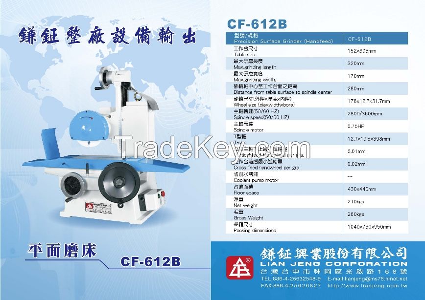 Small surface grinding machine CF-612B