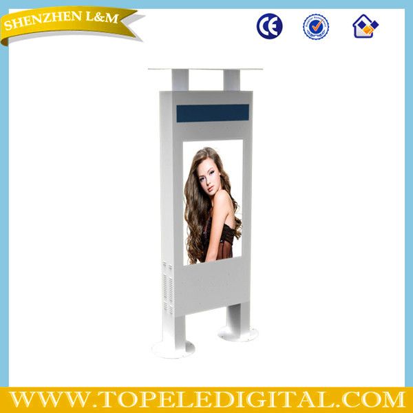 55inch 2,000nits outdoor standing LCD advertising display with PC built-in