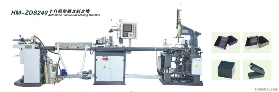 HM-ZDS240Automatic Plastic Box Maker