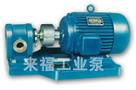 2CY serires gear pump