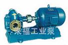 KCB Gear Pump