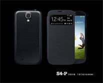 qi wireless charging smart case S4-P for Samsung Galaxy S4