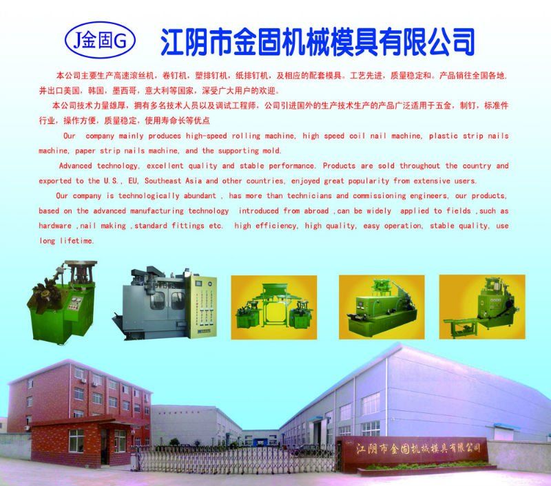 Full Nut Paper strip nail Machine