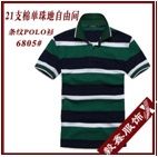 Yarn Dyed Polo Shirt 