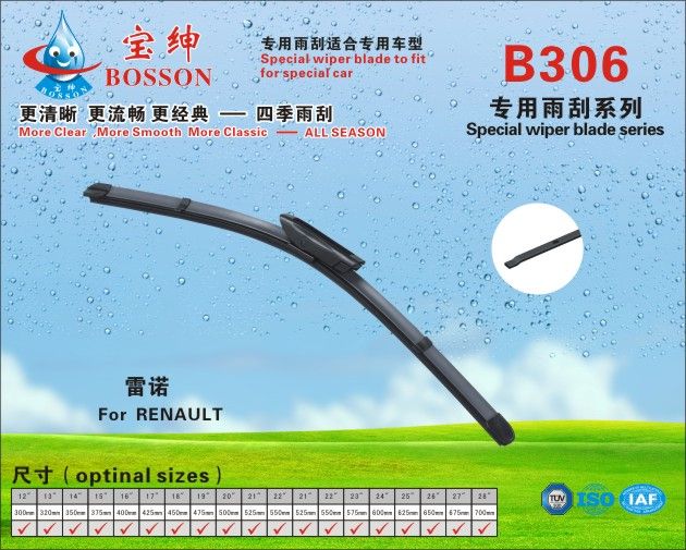 Special Wiper Blade