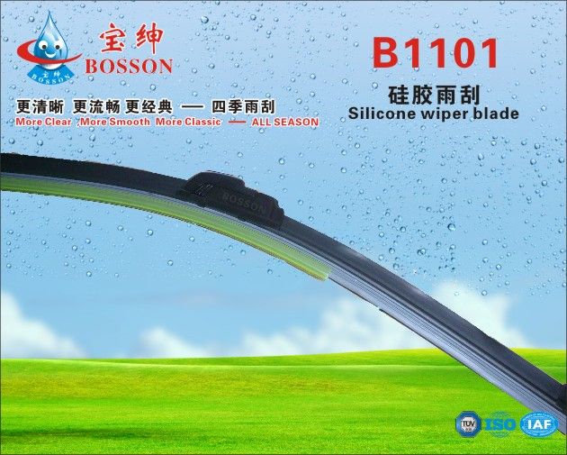 Silicone Wiper Blade