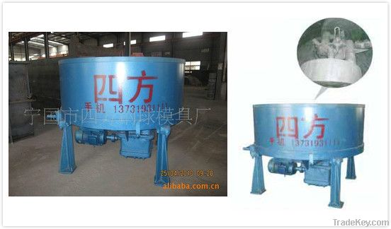 S11 series sand mixer