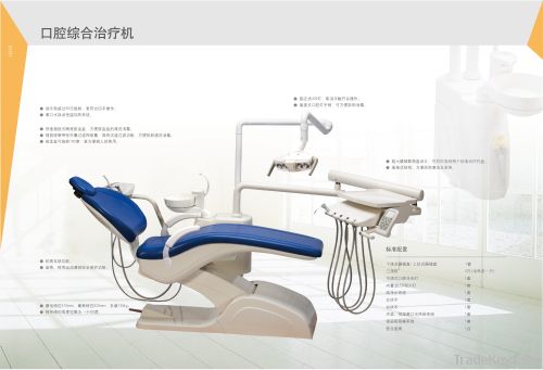 dental chair