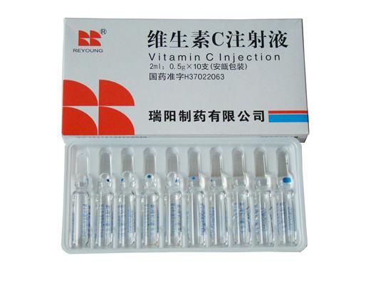 vitamin C injection  2ml/500mg