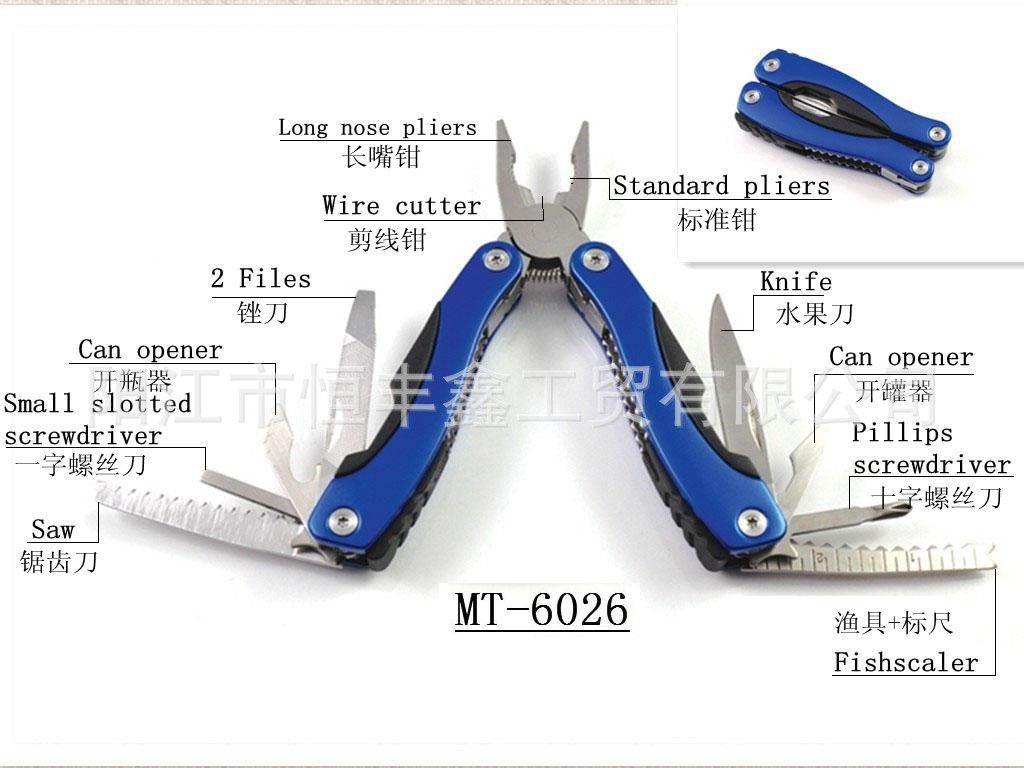 Strict test and low defect multi-function tool with plier/camping tool