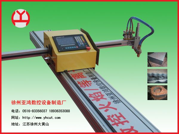 Portable CNC Plasma Metal Cutting Machine 