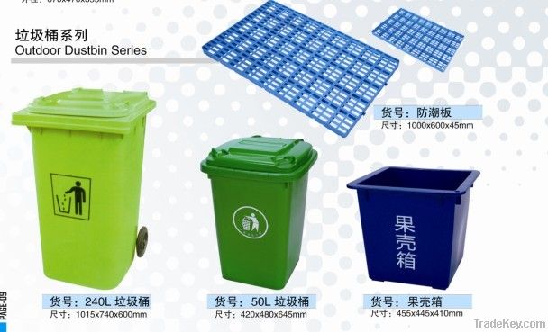 plastic outdoor dustbin