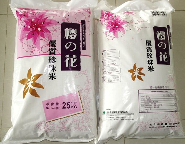 Long grain white rice - Fragrant rice - Glutinous rice