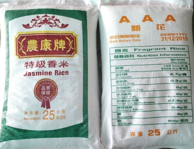 Long grain white rice - Fragrant rice - Glutinous rice
