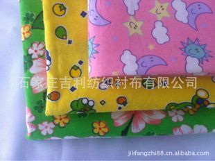 Reactive printed 100% Cotton Flannel Fabric 