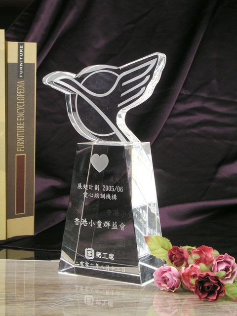 Crystal Award