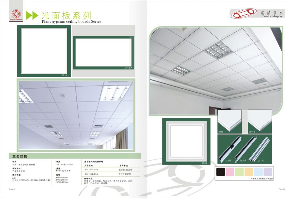 gypsum ceiling board/platerboard/dry wall