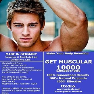 GET MUSCULAR 10000