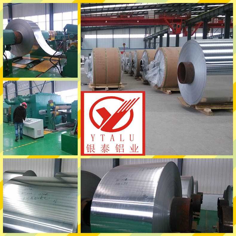 Aluminium foil/coil/strip/roll/sheet