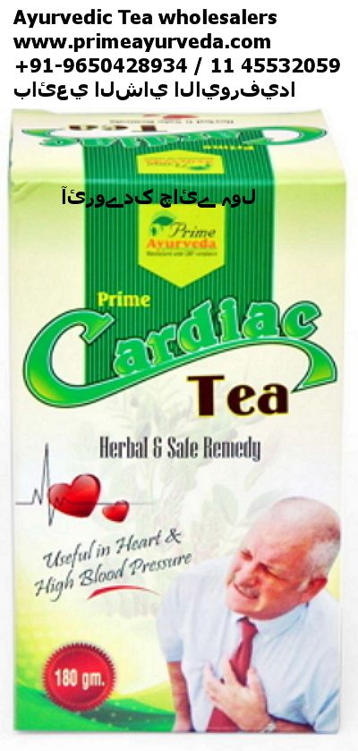 Ayurvedic Tea Wholesale Suppliers