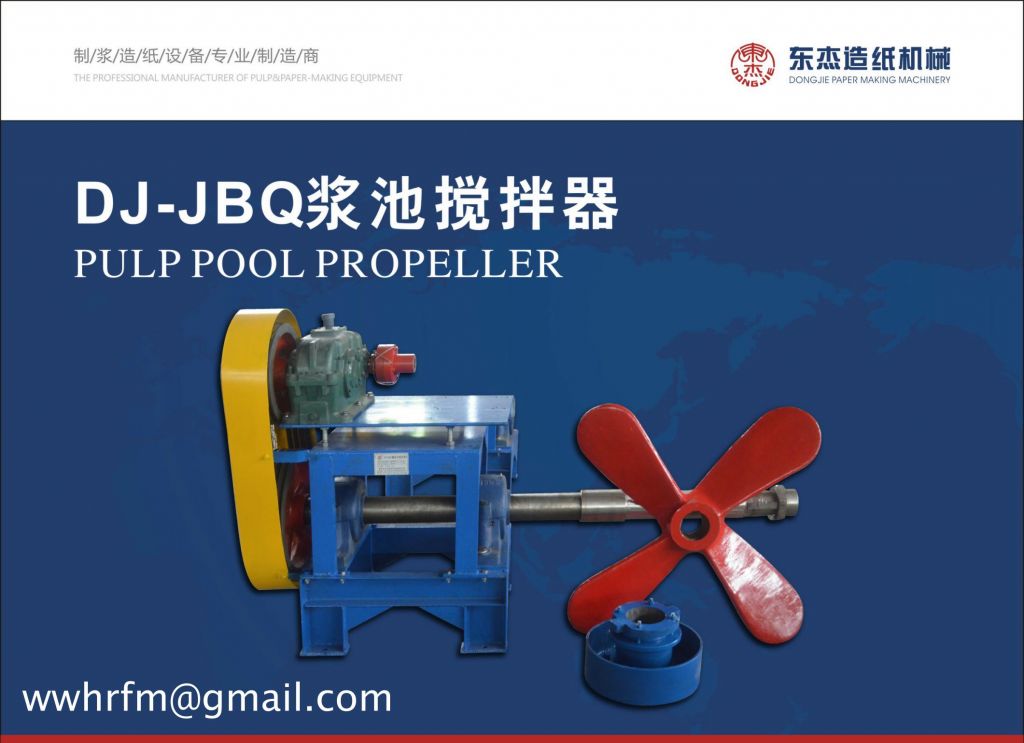 Pulp Pool Propeller