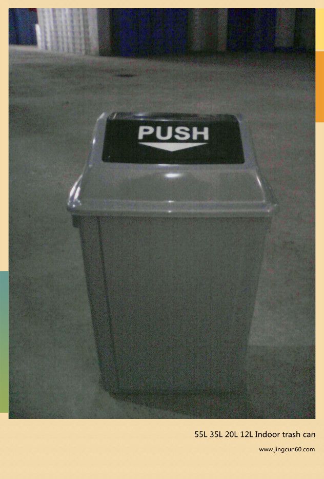 Plastic Trash Can