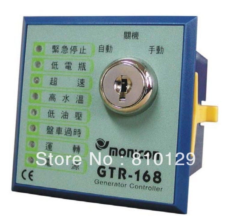 GTR-168 generator controller