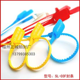 SL-05F Plastic Seals