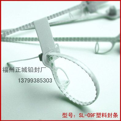 SL-01H Cable Seals