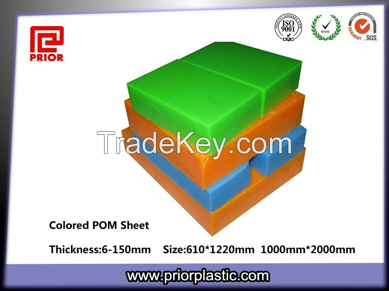 Delrin POM Sheet for plastic gears