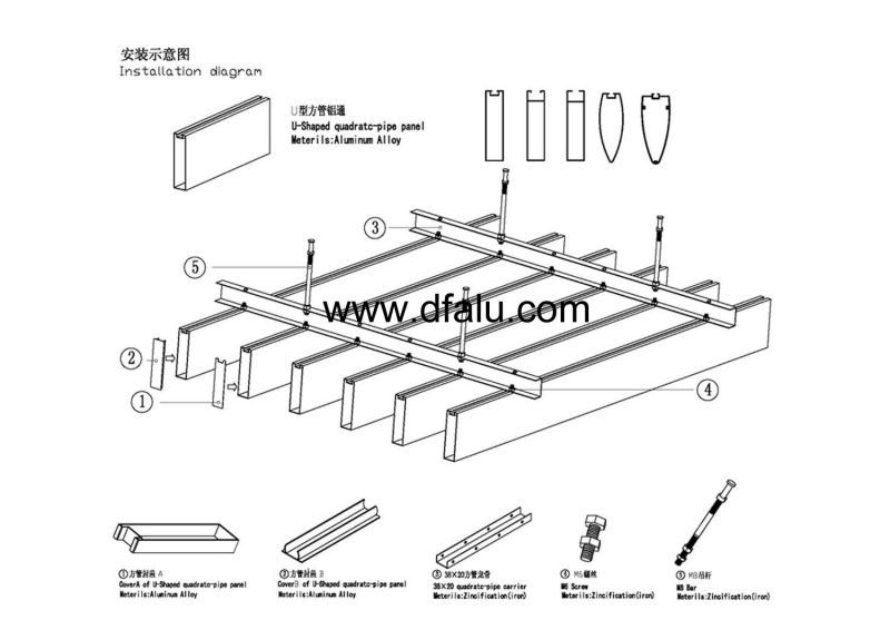 Aluminum Baffle Ceiling