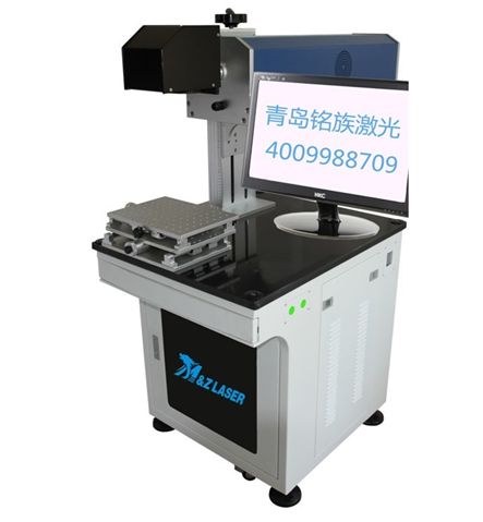 Qingdao Mingzu 20W CO2 laser marking machine for Plastic / Cloth/ Jeans / Cable