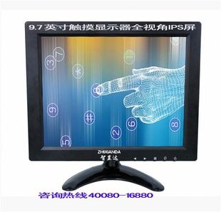 9.7-inch Resistive Touch Monitor with 1,024 x 768 Pixels, 400cd/m&Atilde;&Acirc;&sup2;, VGA and USB for Ports