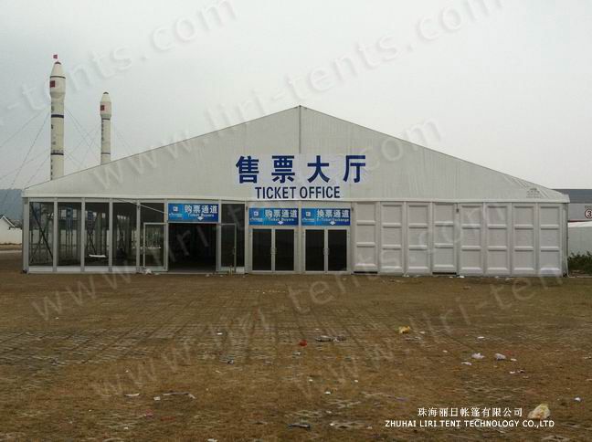 Liri Big tent 25x50M