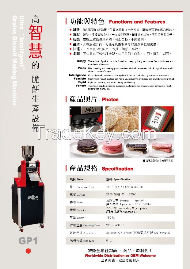 Grains Biscuit Machine