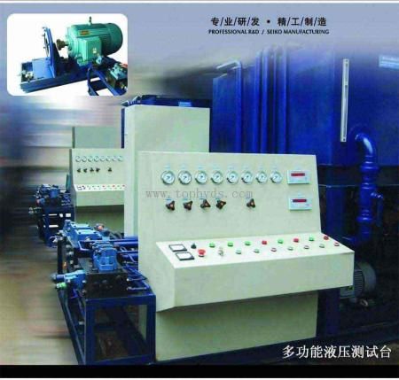 hydraulic test bench for pump and motor 