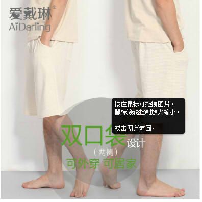 100% organic cotton Men's shorts, Sleepwear