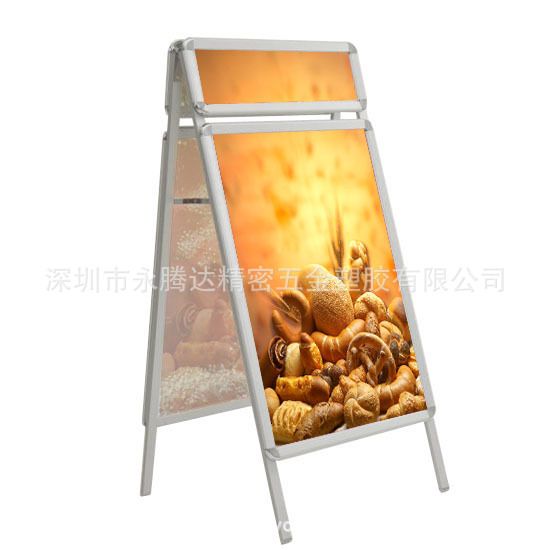 Portable Aluminium poster stand