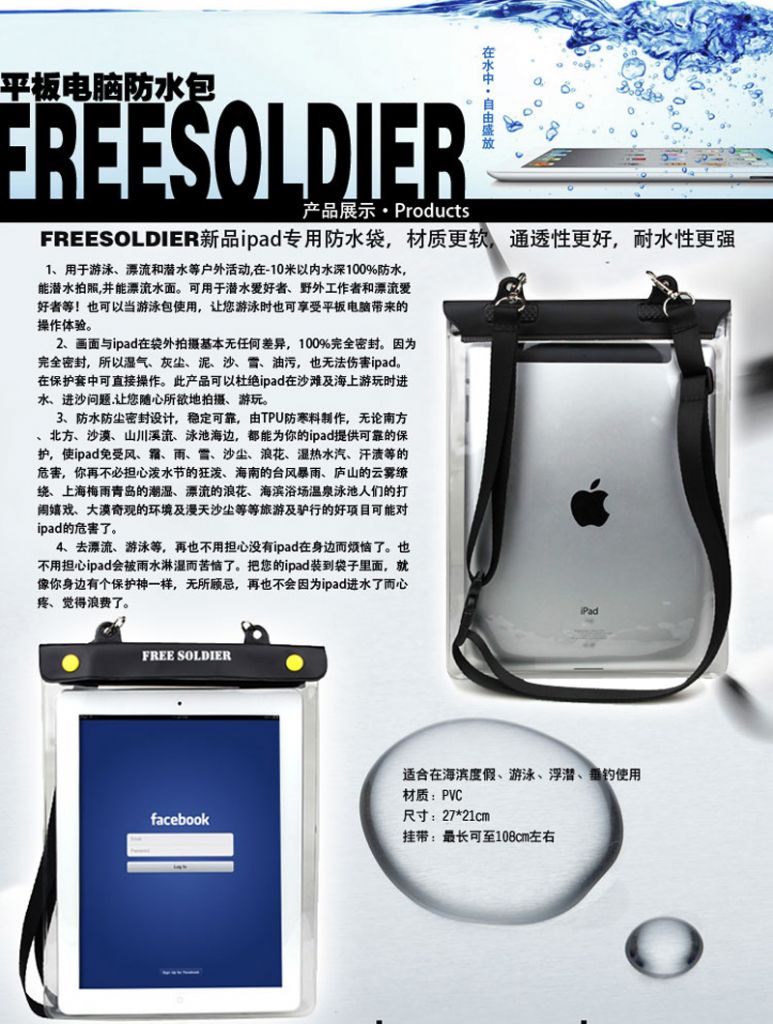 WaterProof Bag For Ipad 