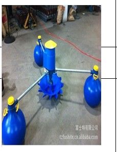 2014 New Arrival Iron/Plastic Aquaculture Auto Impeller Aerator Machine Equipment