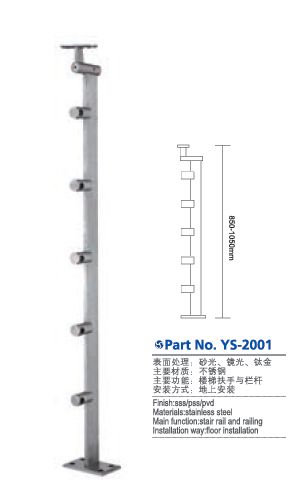 stainless steel handrail 