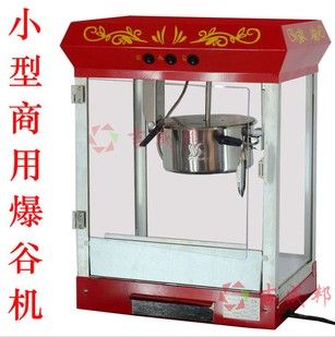 8-oz Hot Oil PopcornMachine