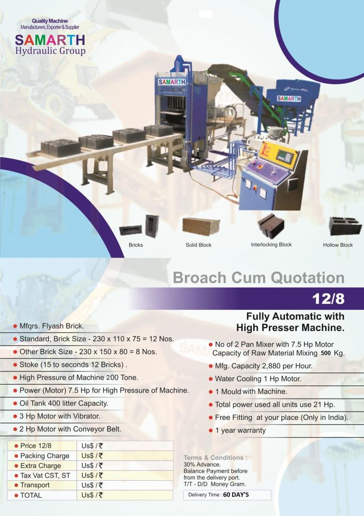 Fly Ash Brick Making Machinery 