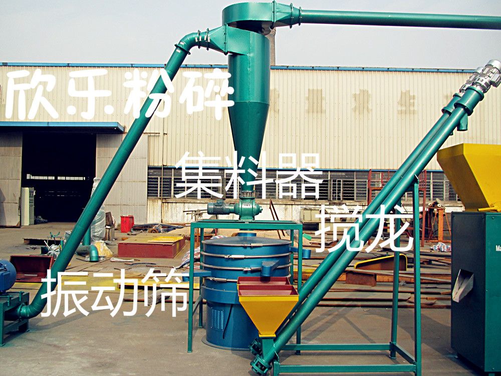 Plastic grinder pulverizer separator electrostatic separator complete production line