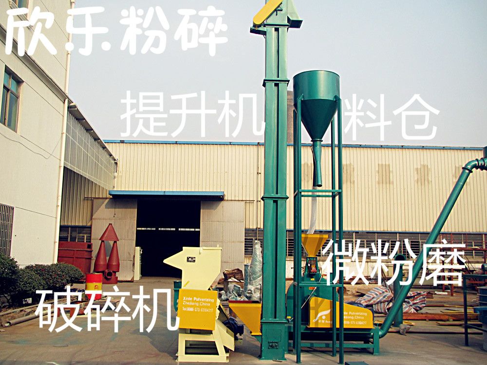 Plastic grinder pulverizer separator electrostatic separator complete production line